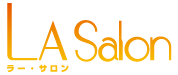 La Salon|ラーサロン