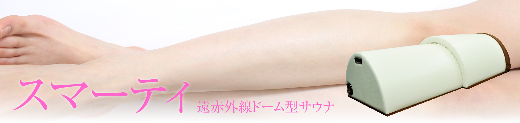 La Salon|ラーサロン